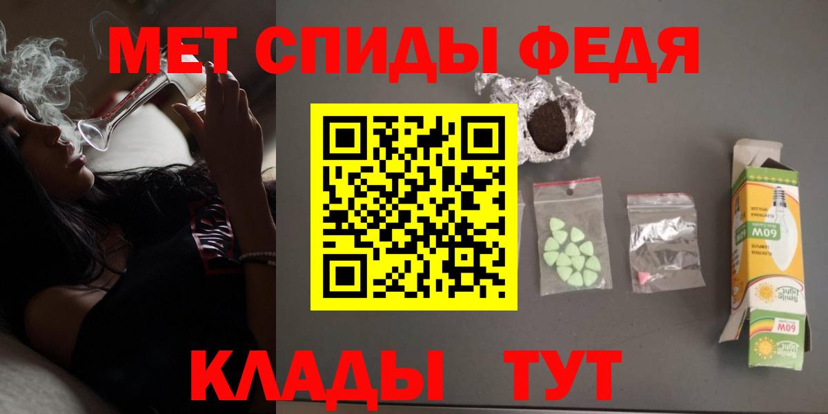 АМФЕТАМИН 97%  Вход с VPN  Амфетамин  Каменск-Шахтинский 