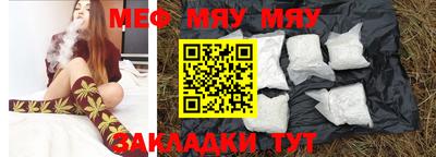 альфа пвп Кумертау