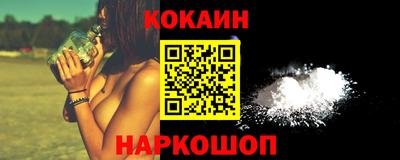 PSILOCYBIN Ликино-Дулёво
