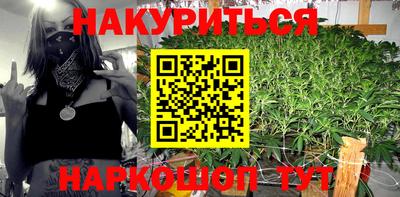 кокаин премиум Кулебаки