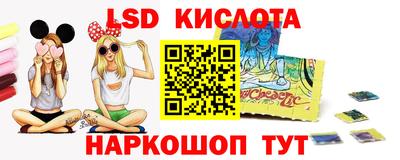 PSILOCYBIN Ликино-Дулёво