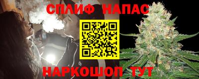 дистиллят марихуана Ливны