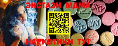 дистиллят марихуана Ливны