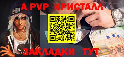 метадон Лесосибирск