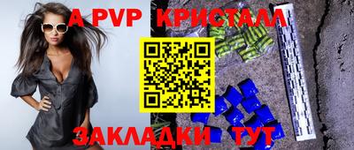 метадон Лесосибирск