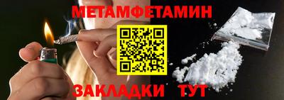 кокаин премиум Кулебаки
