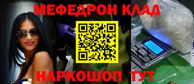 метадон Лесосибирск