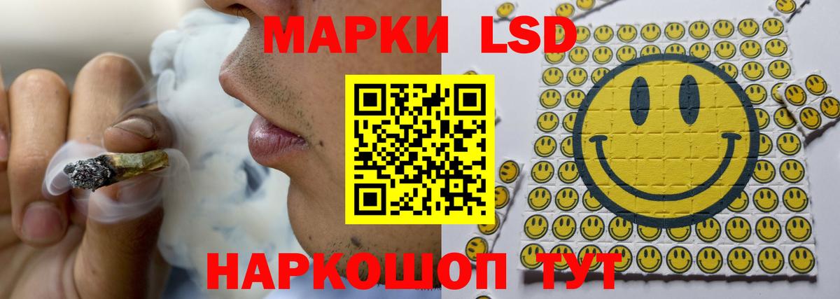 Лсд 25 экстази ecstasy Каменск-Шахтинский