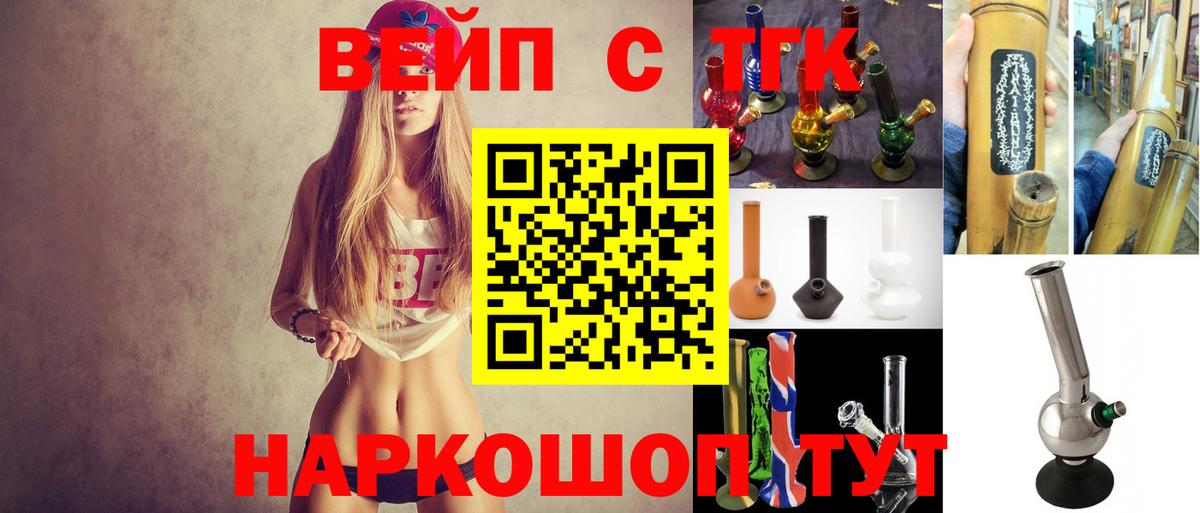 ТГК THC oil  Дистиллят ТГК вейп с тгк  Каменск-Шахтинский  Вход с VPN 